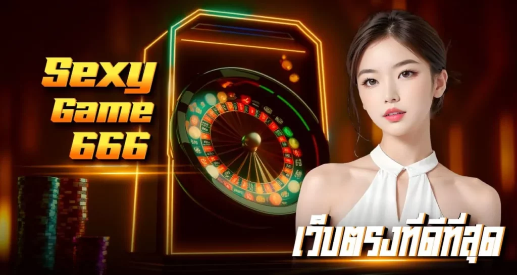 Sexy game666