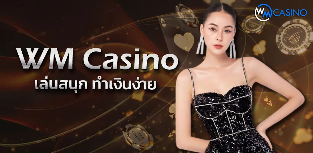 WM คาสิโน ZABBET