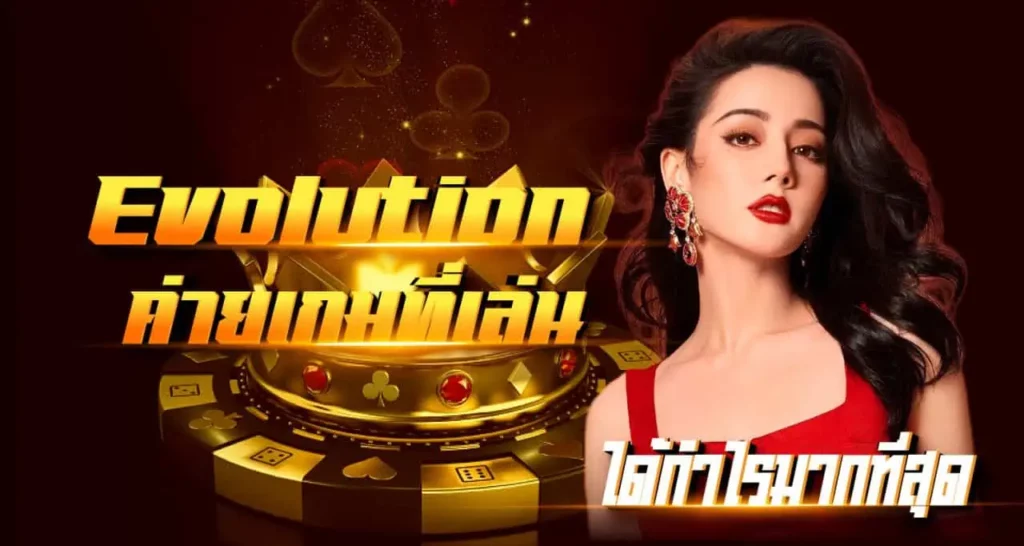 ทำกำไร -Zabbet1