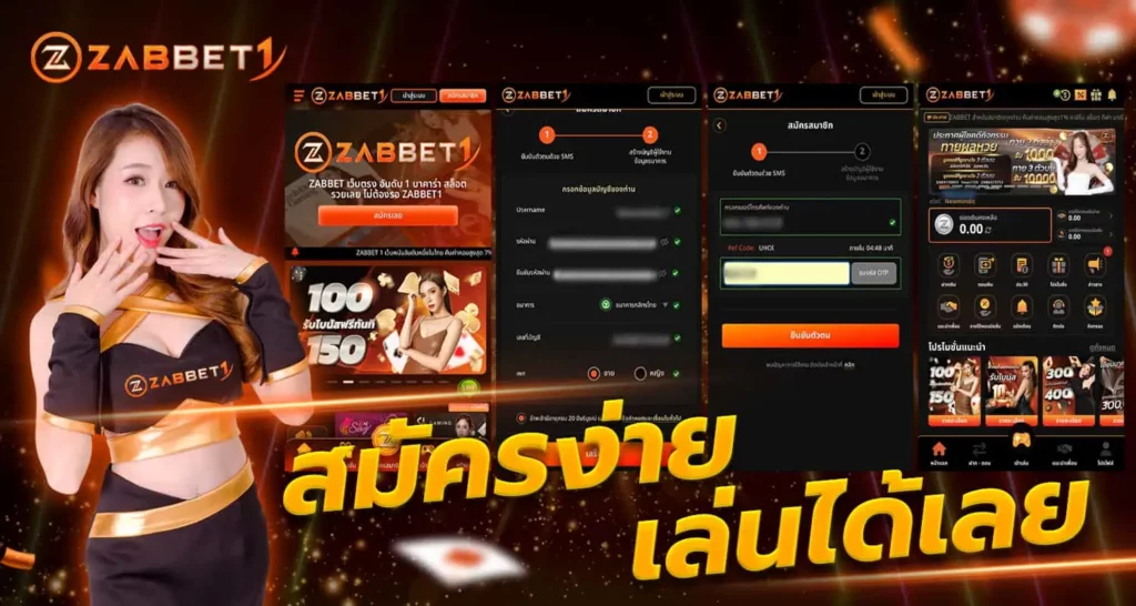 ZABBET1คาสิโนออนไลน์