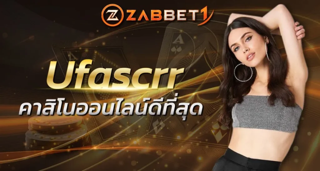 ufascrr - Zabbet1