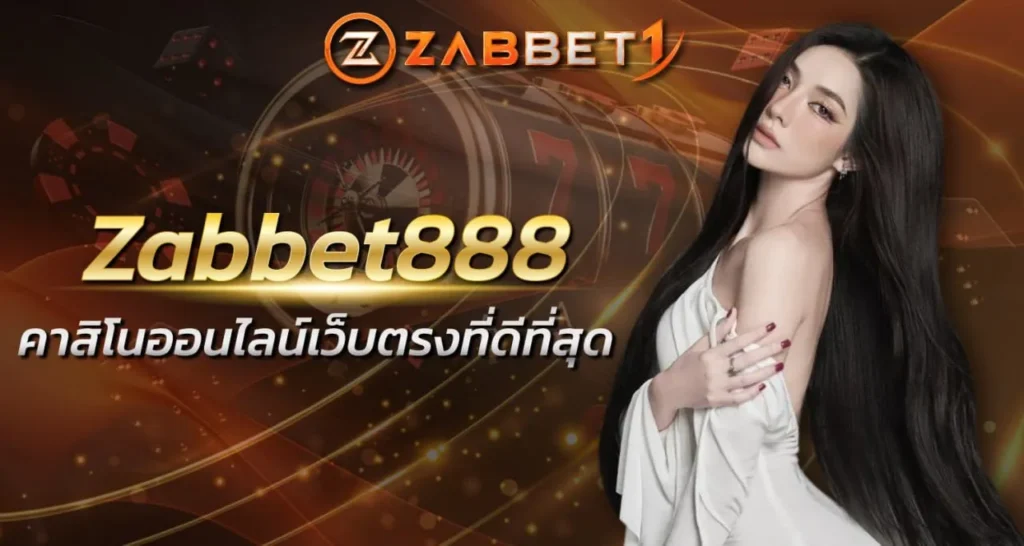 Zabbet888 - Zabbet1