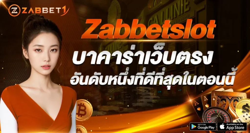 Zabbetslot - Zabbet1