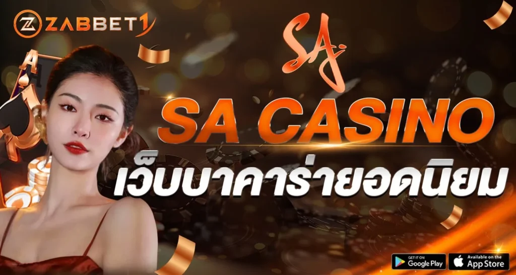 SACASINO - Zabbet1